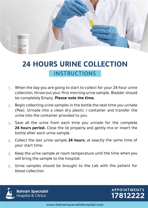 24 hour urine collections 